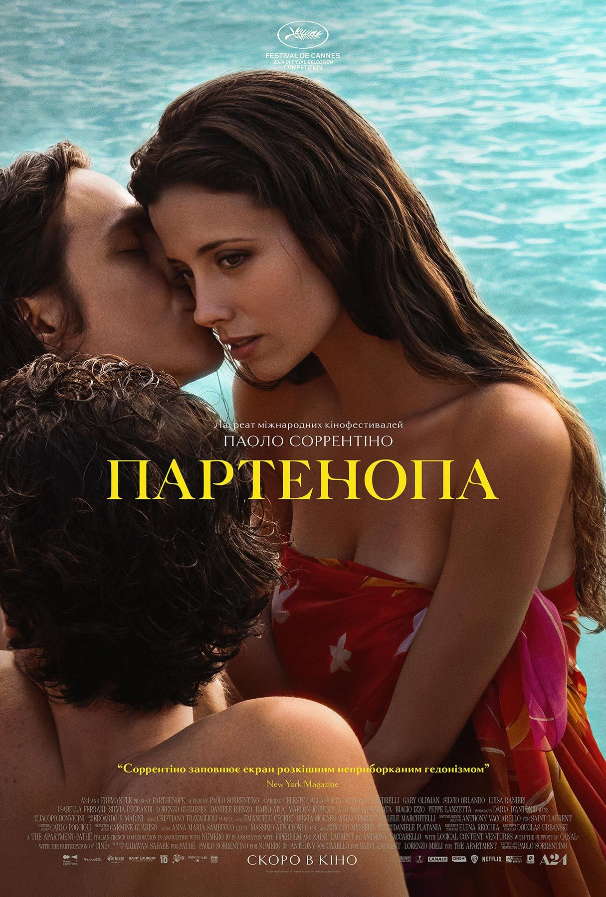 [18+] Parthenope (2024) Italian Full Movie HDRip